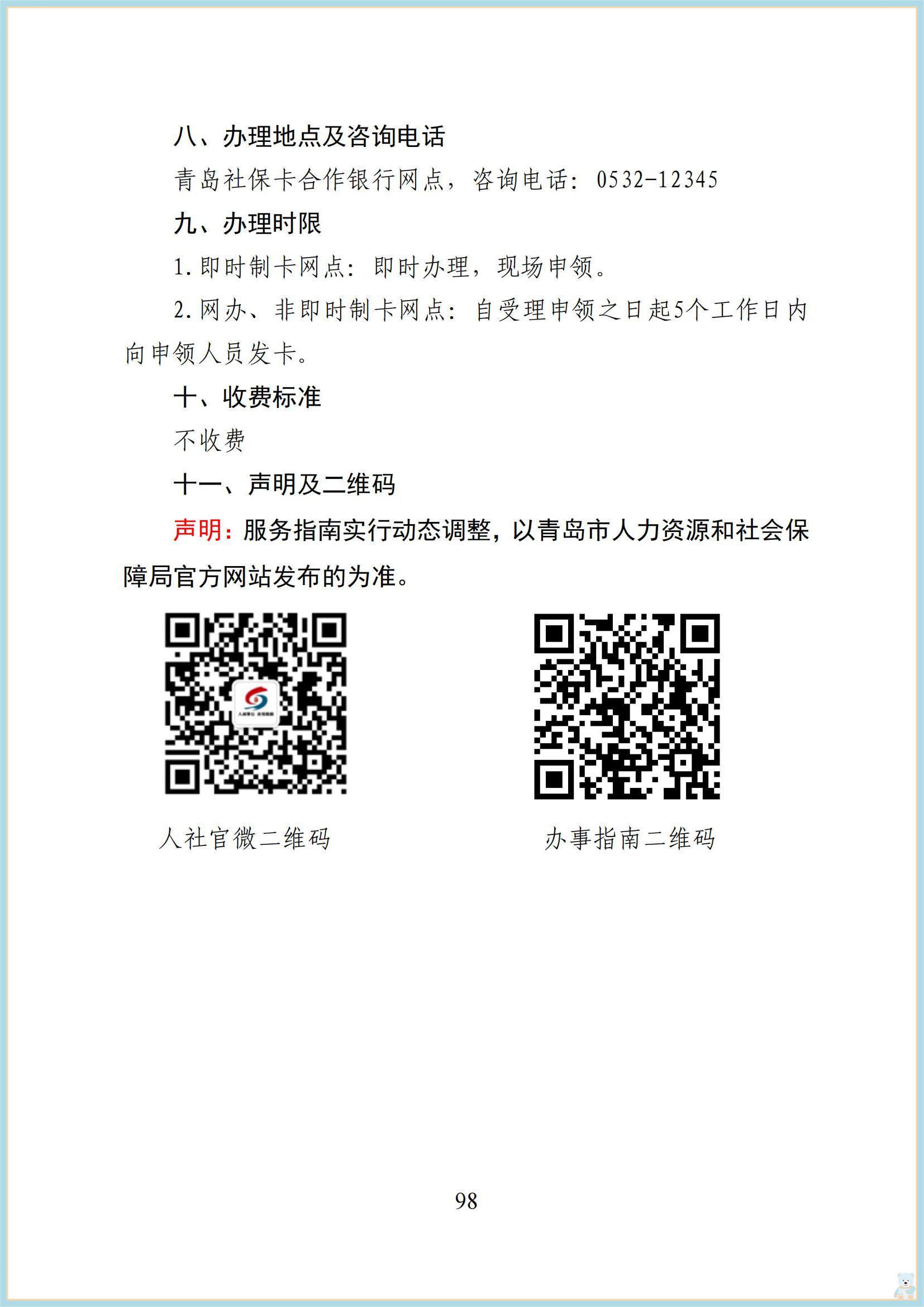 赌球平台推荐