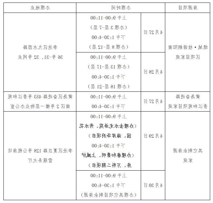 赌球平台推荐