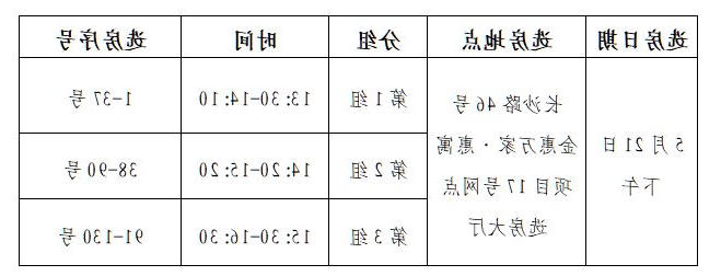 赌球平台推荐