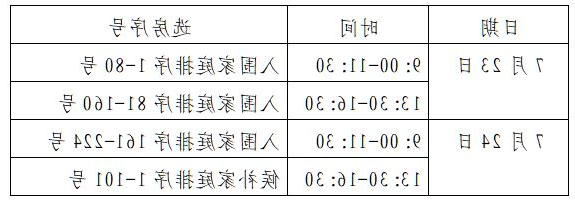 赌球平台推荐