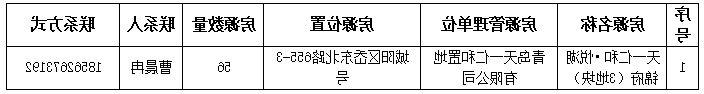 赌球平台推荐