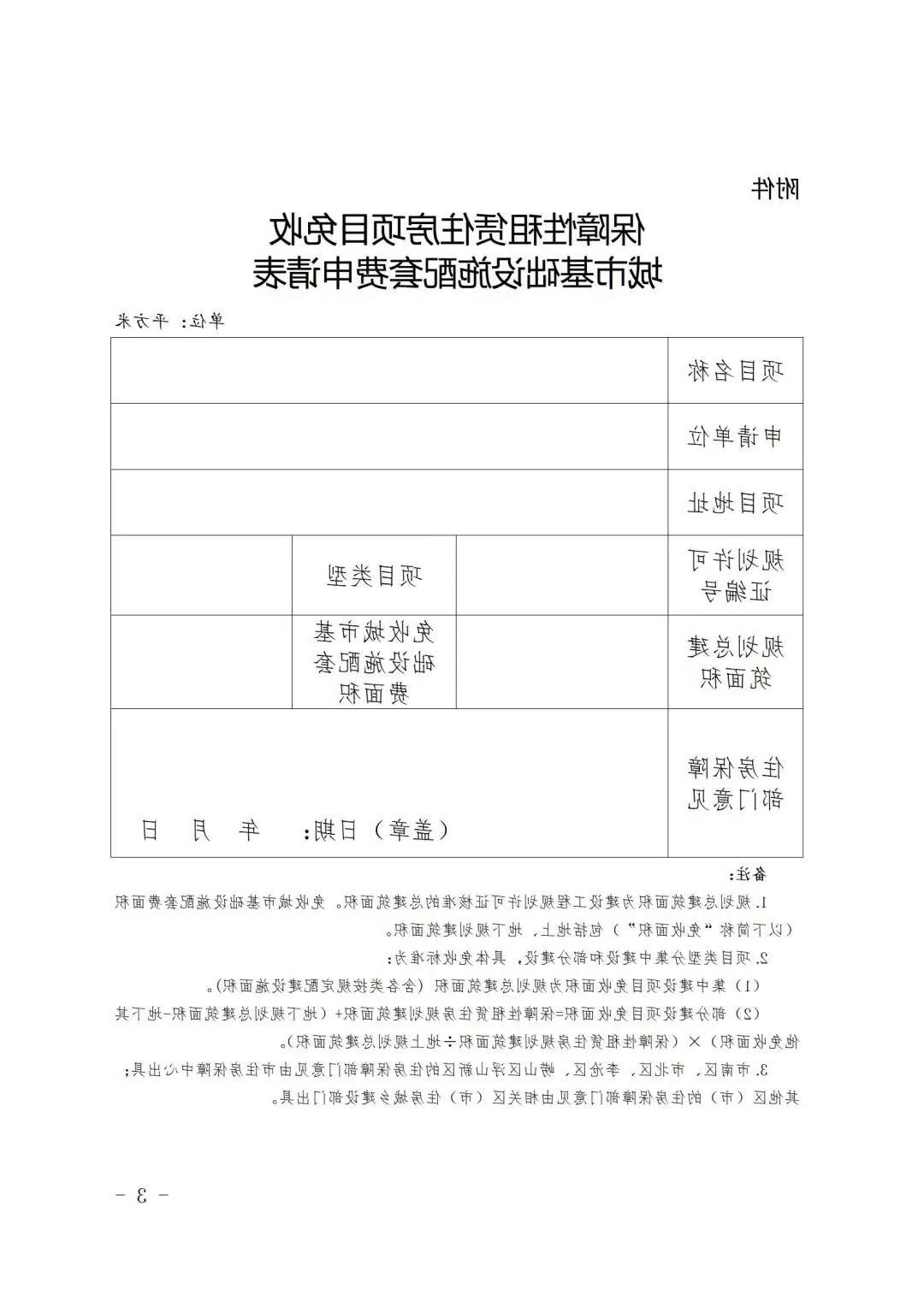 赌球平台推荐