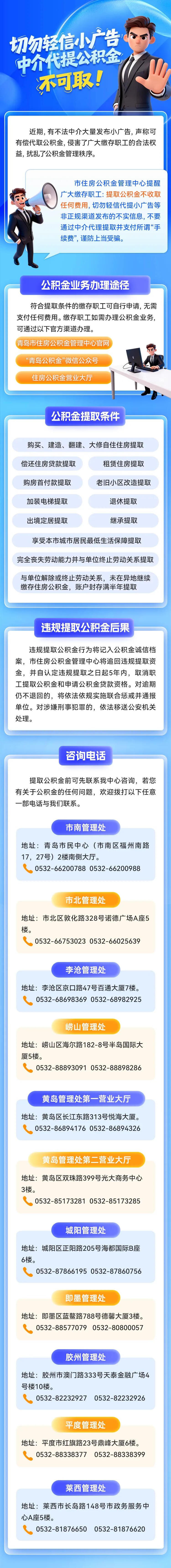 赌球平台推荐