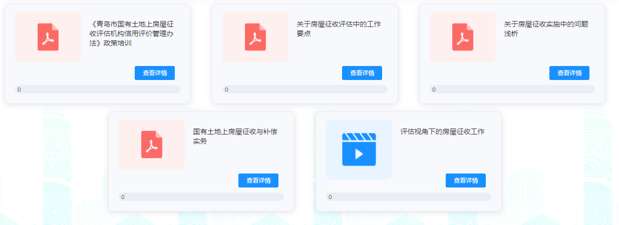 赌球平台推荐