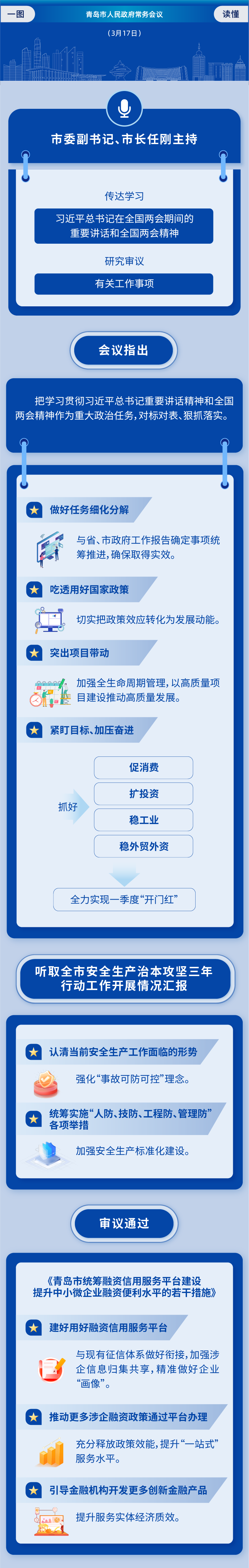 赌球平台推荐
