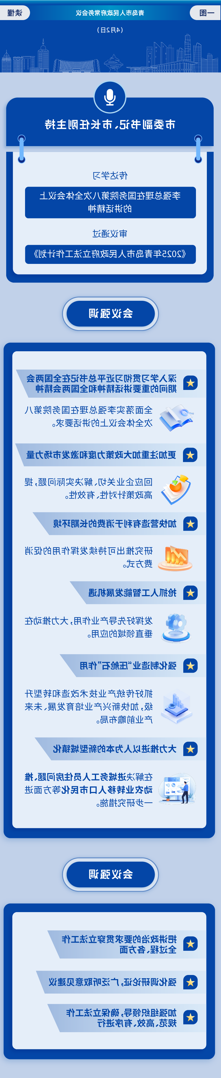 赌球平台推荐