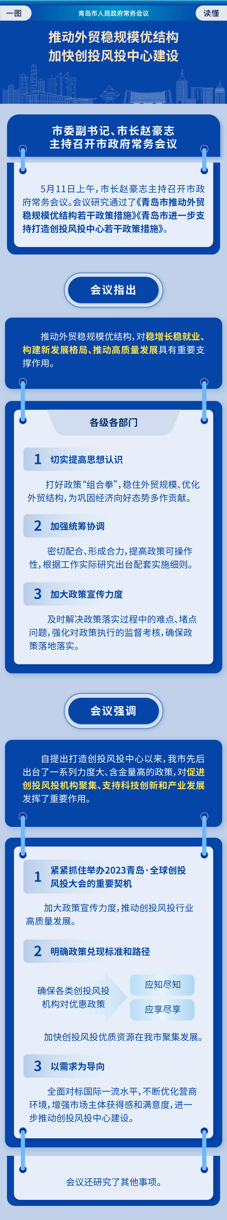 赌球平台推荐
