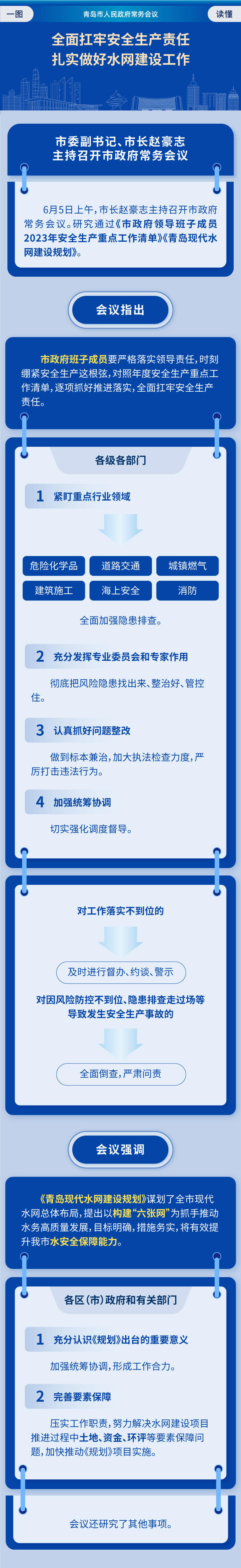 赌球平台推荐