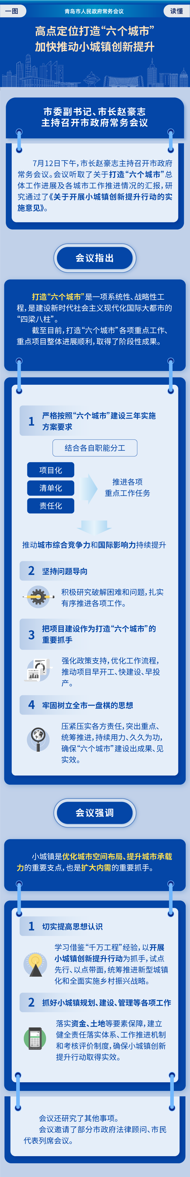 赌球平台推荐