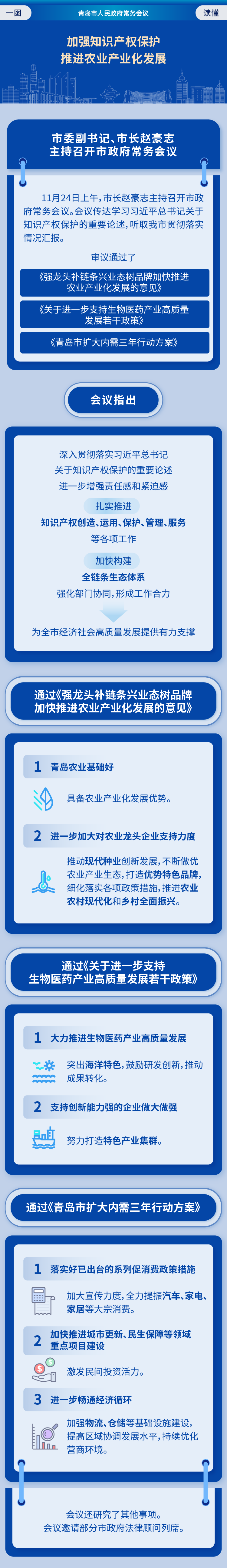 赌球平台推荐