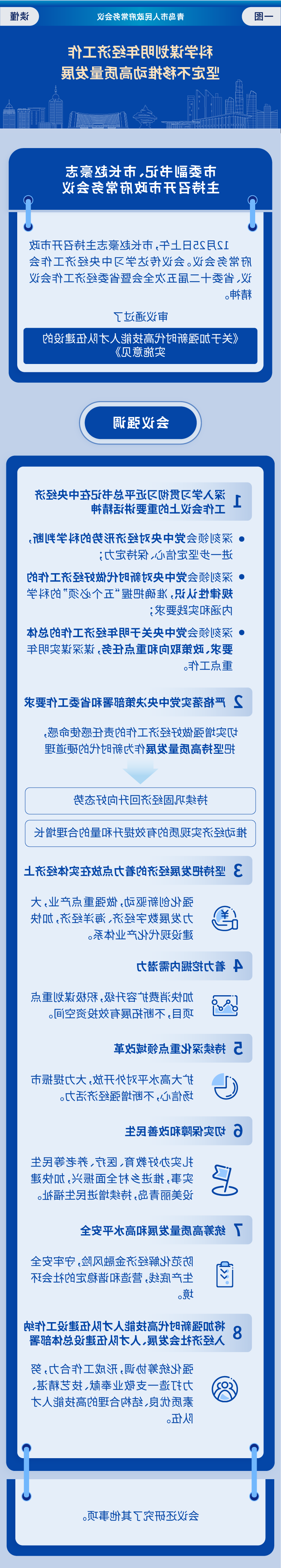 赌球平台推荐