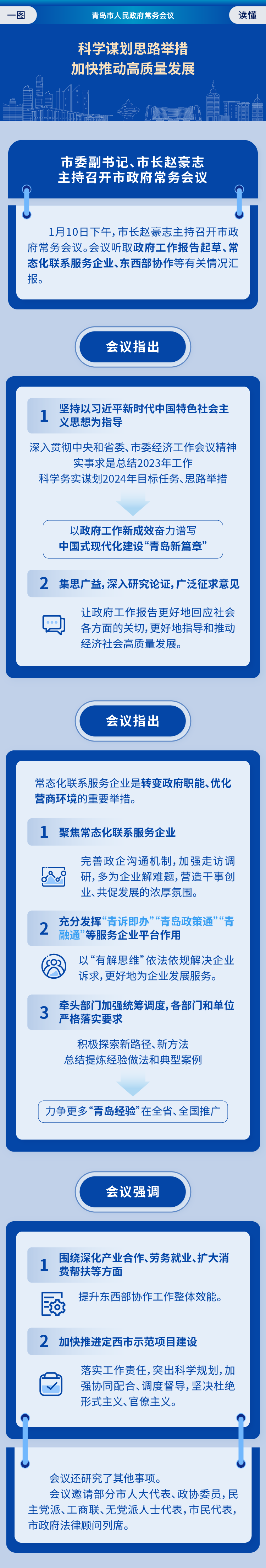 赌球平台推荐