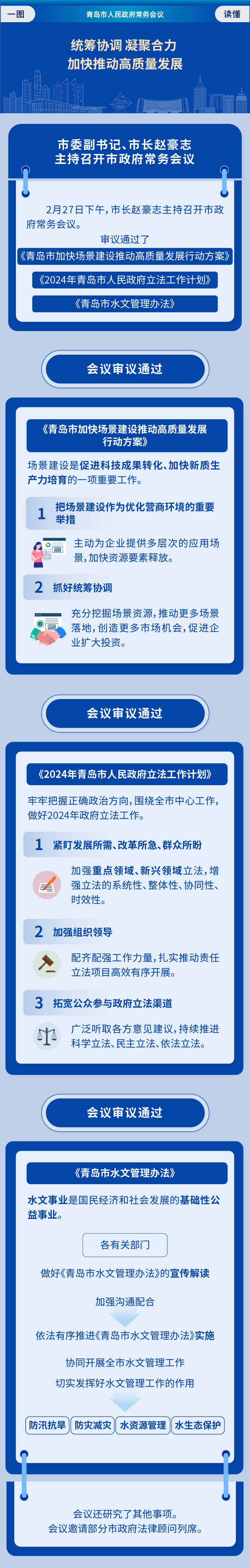 赌球平台推荐