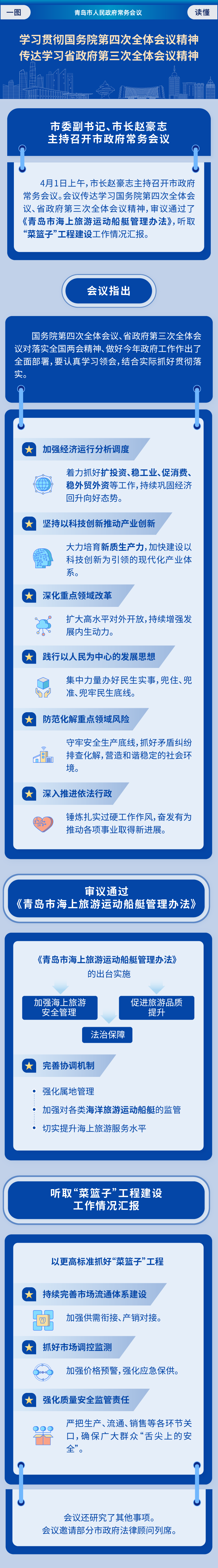 赌球平台推荐
