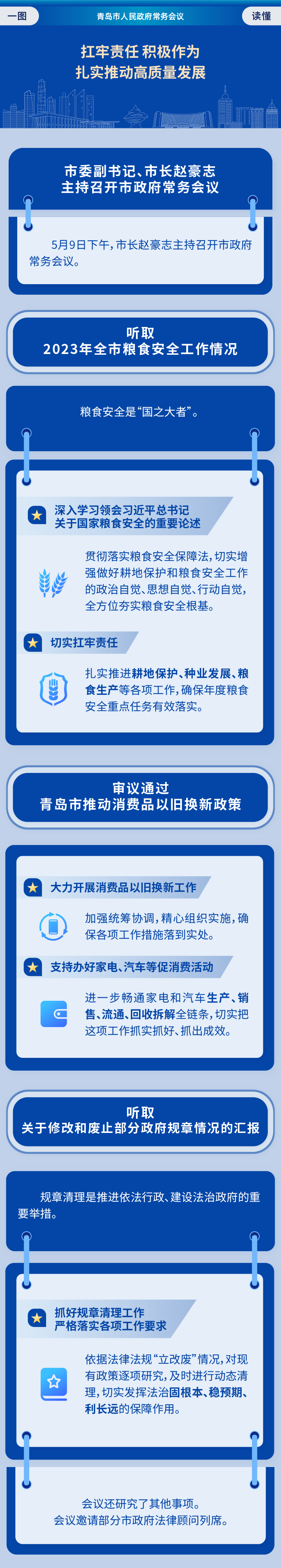 赌球平台推荐