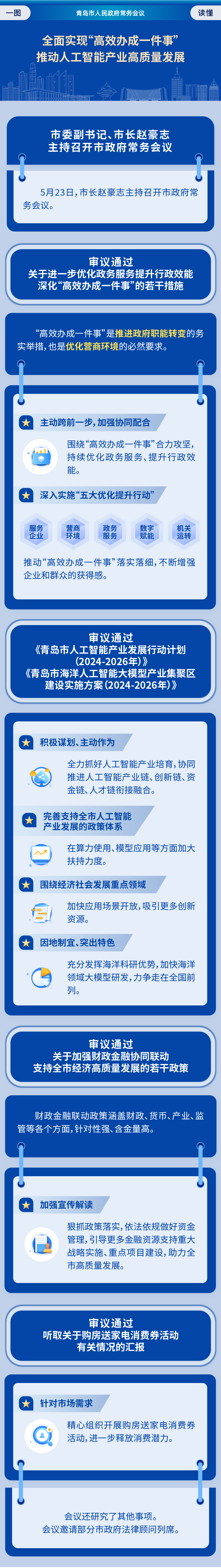 赌球平台推荐