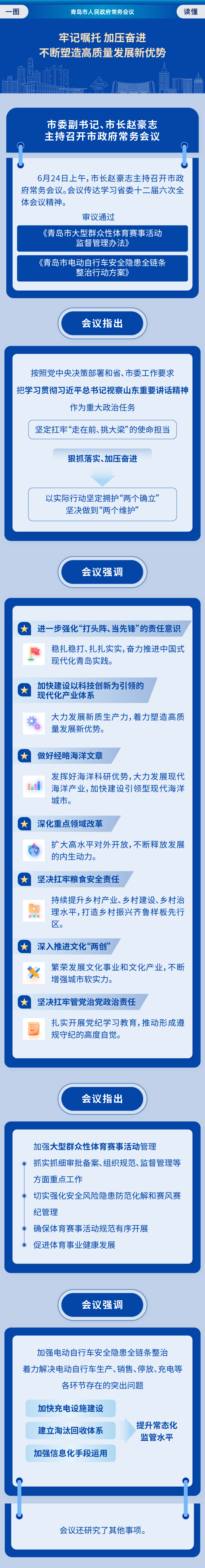 赌球平台推荐