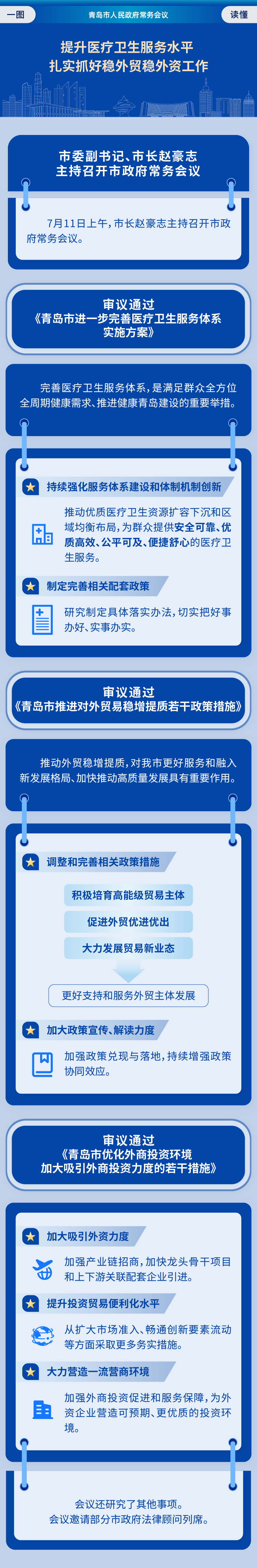 赌球平台推荐