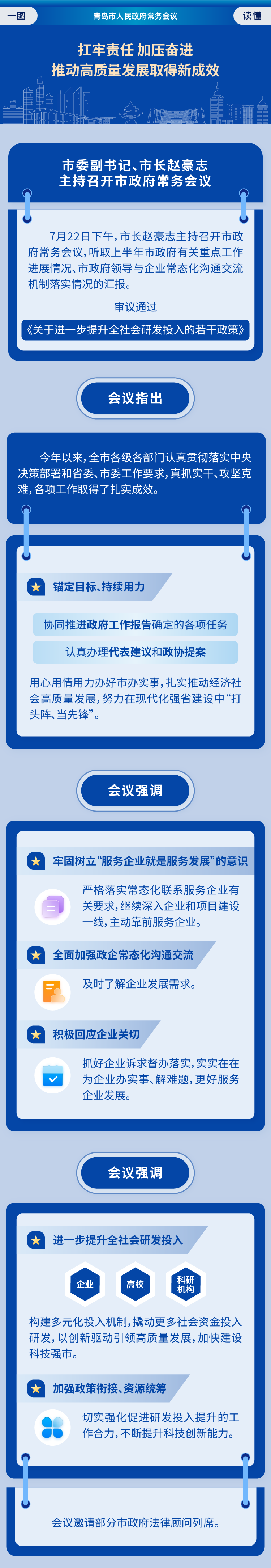 赌球平台推荐
