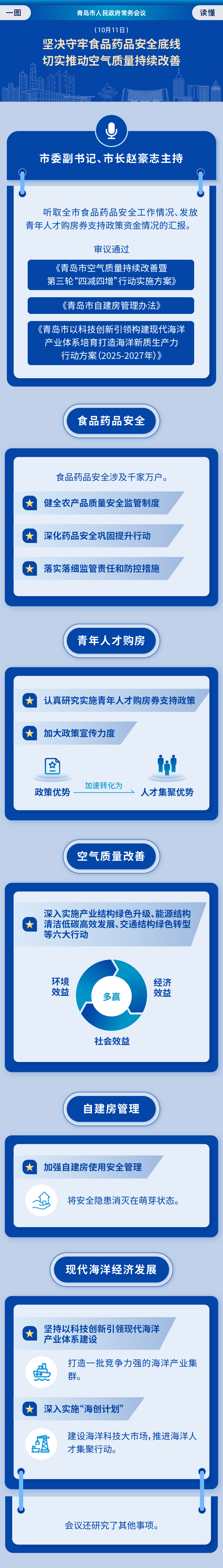 赌球平台推荐