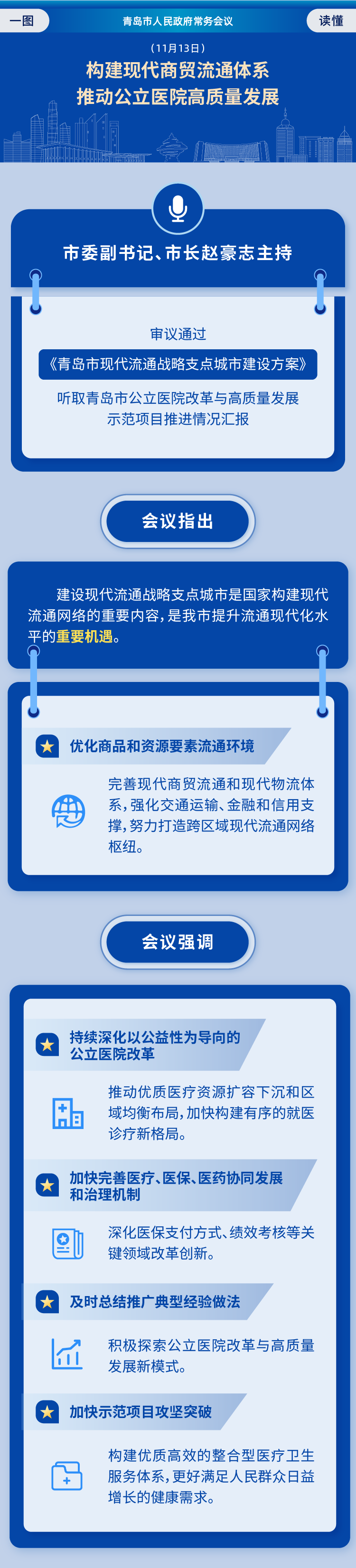 赌球平台推荐