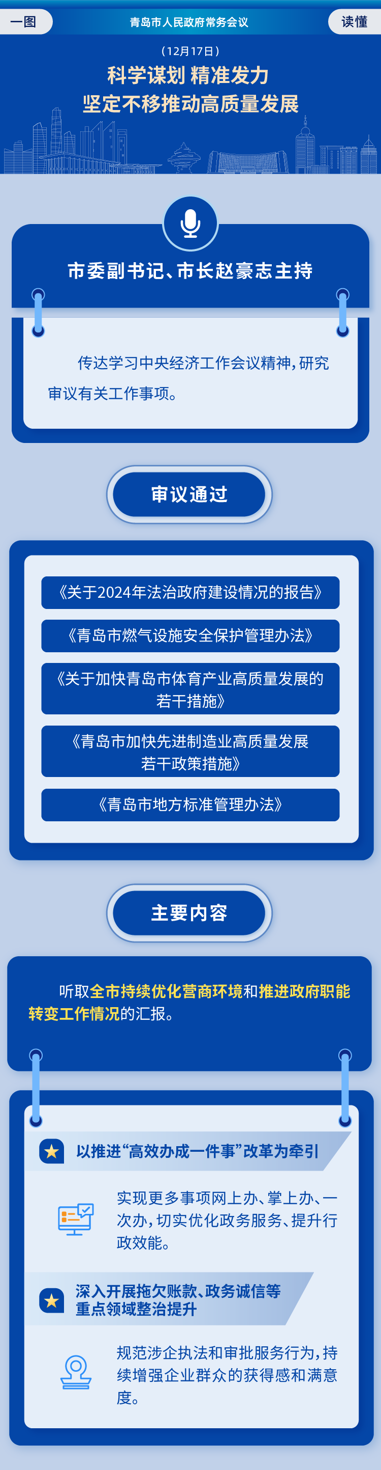 赌球平台推荐