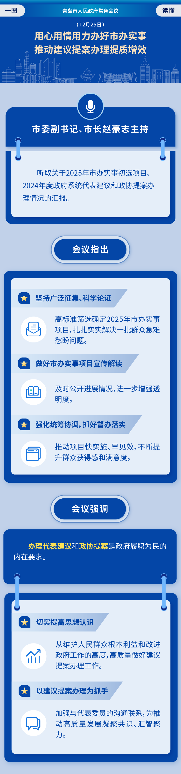 赌球平台推荐