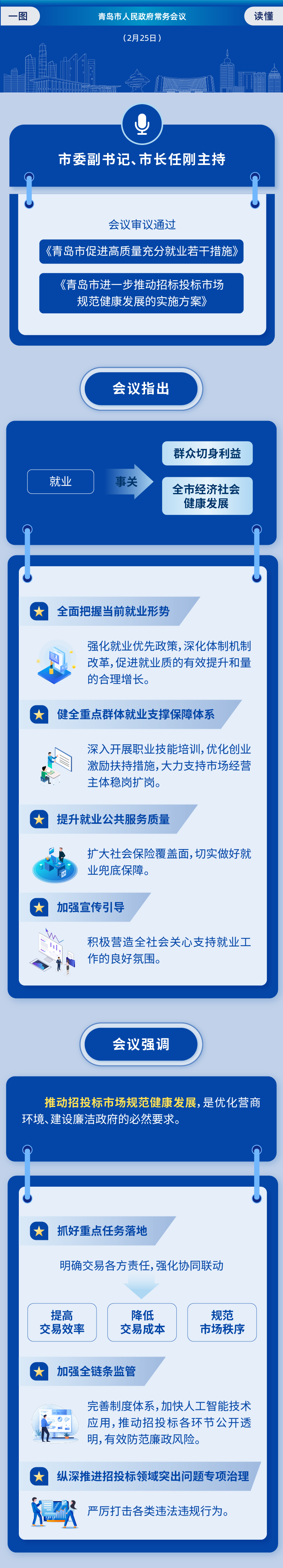 赌球平台推荐