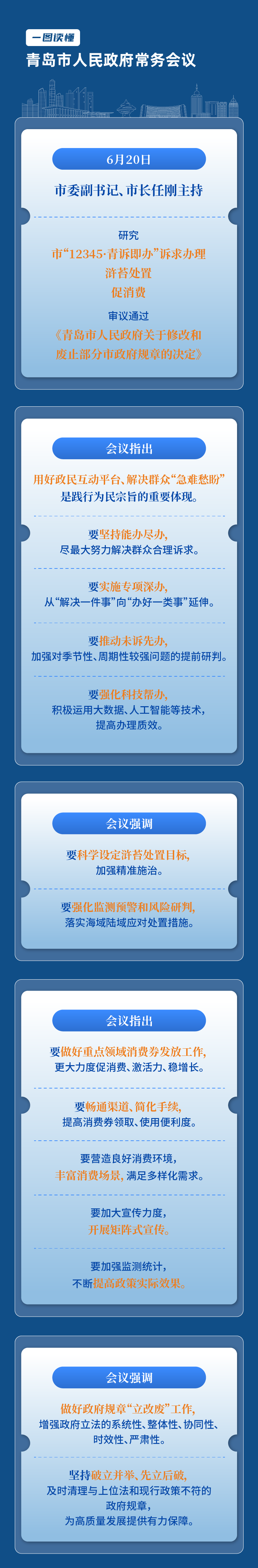 赌球平台推荐