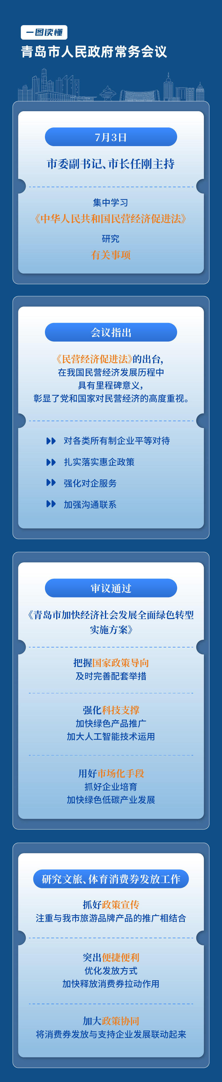 赌球平台推荐