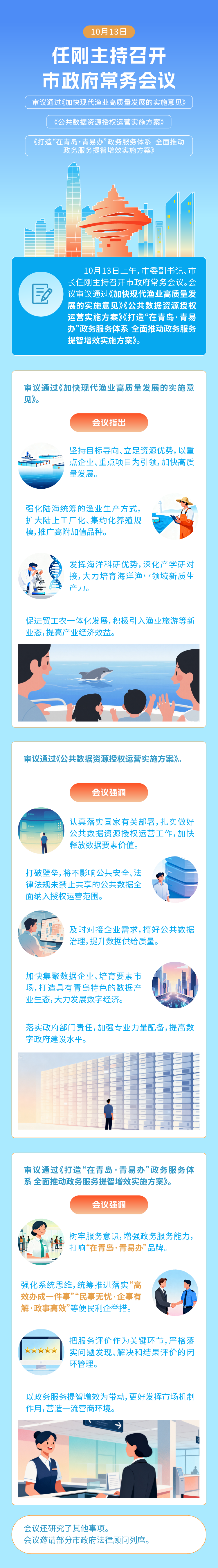 赌球平台推荐