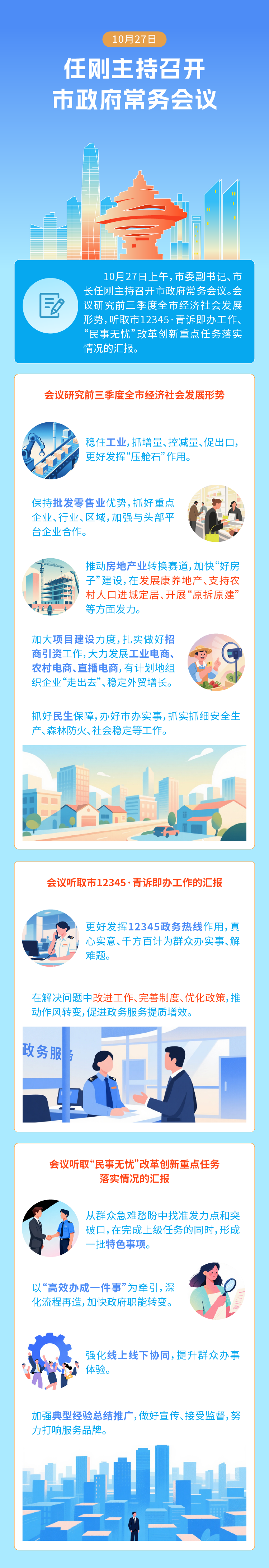 赌球平台推荐