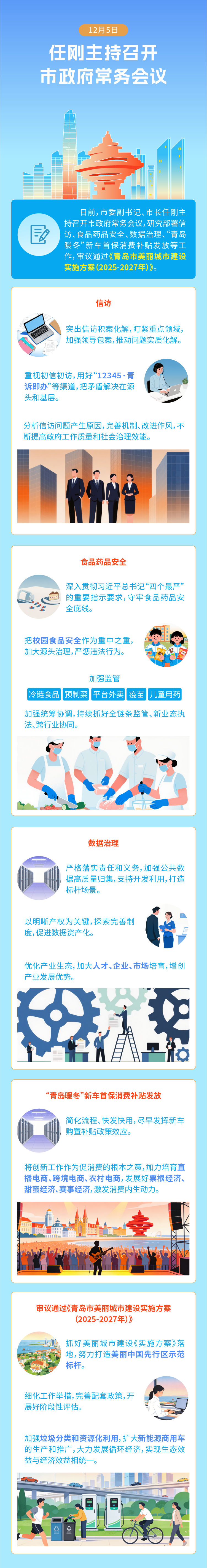 赌球平台推荐
