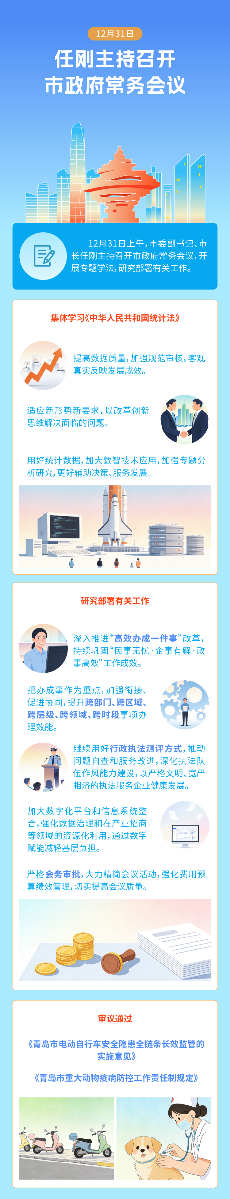 赌球平台推荐
