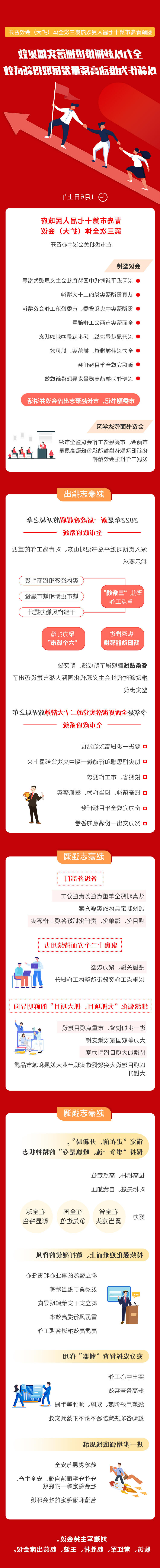 赌球平台推荐