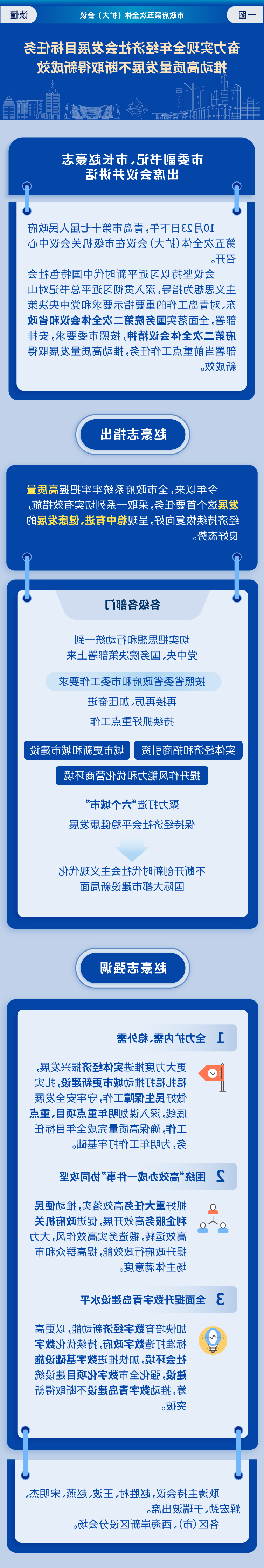 赌球平台推荐