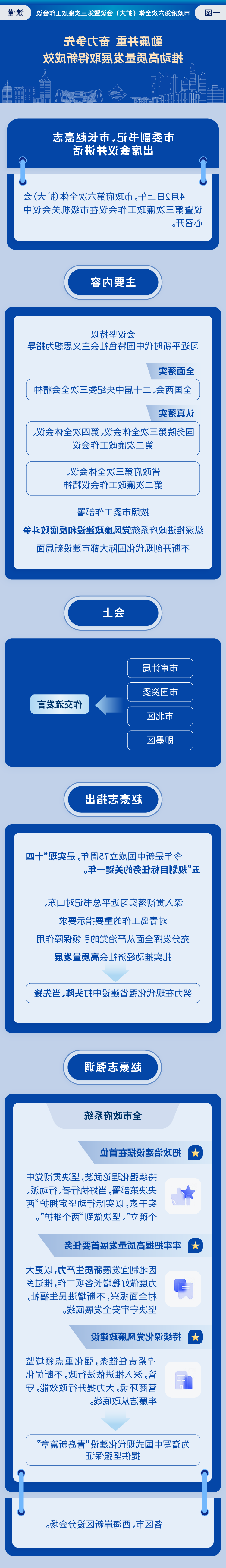 赌球平台推荐